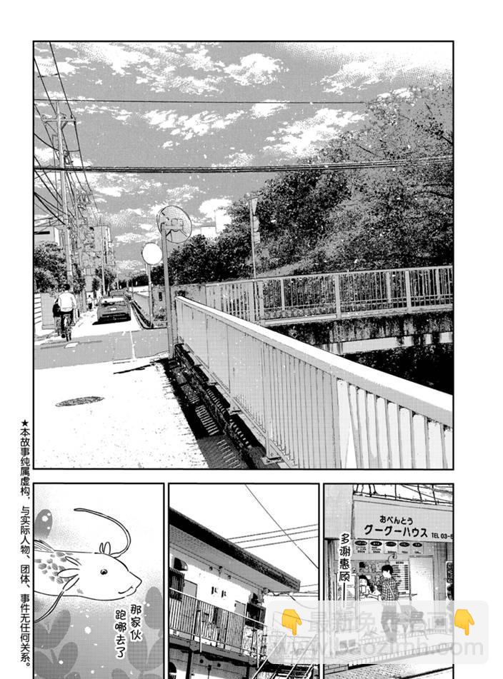 第165话-第165话