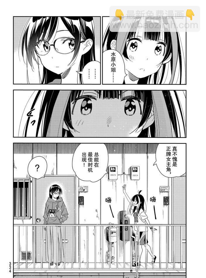 第165话-第165话
