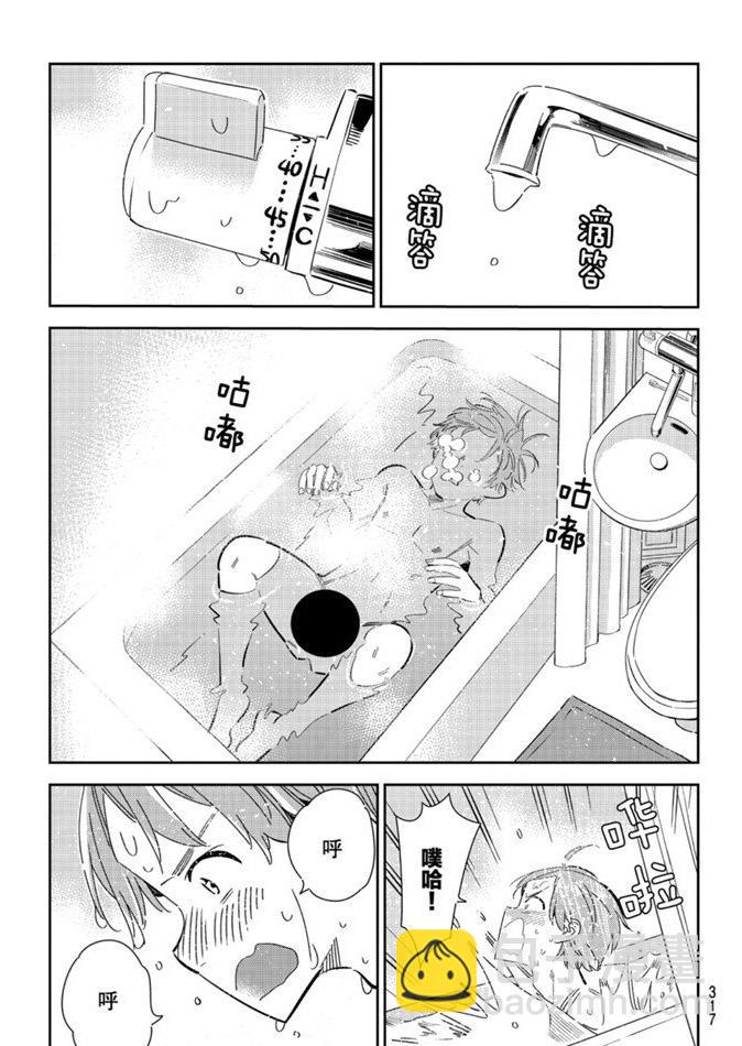 第165话-第165话