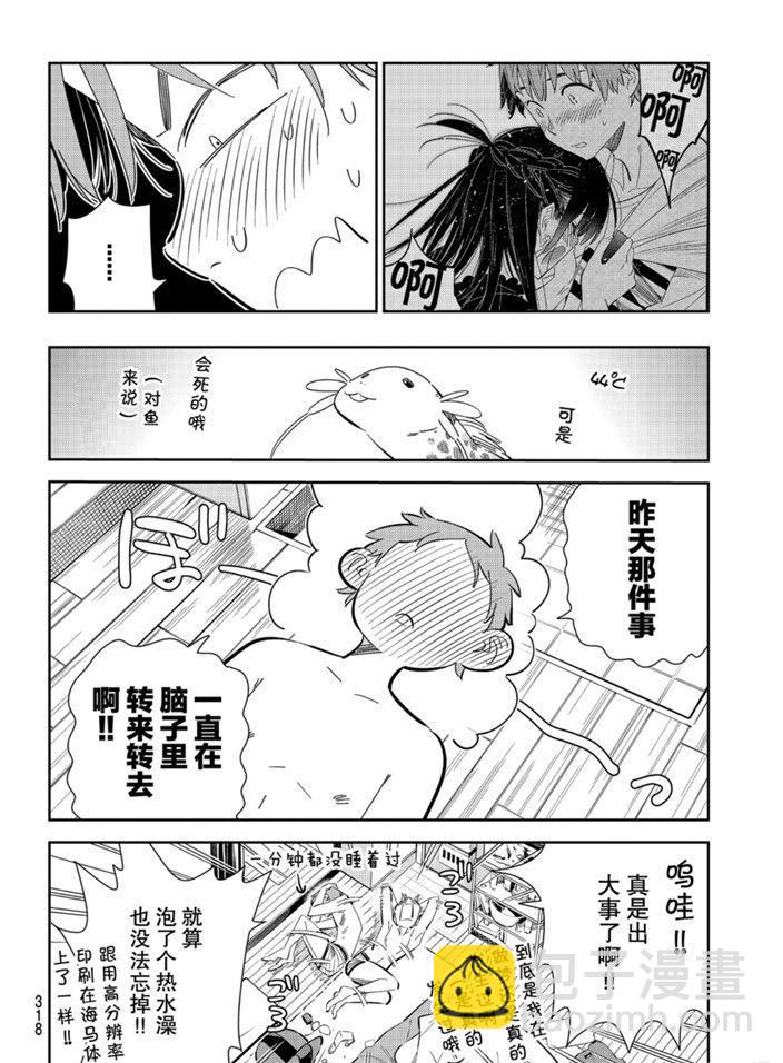 第165话-第165话