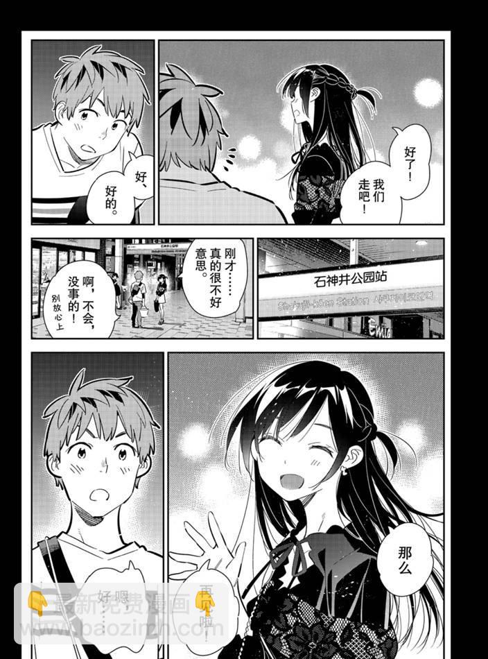 第165话-第165话