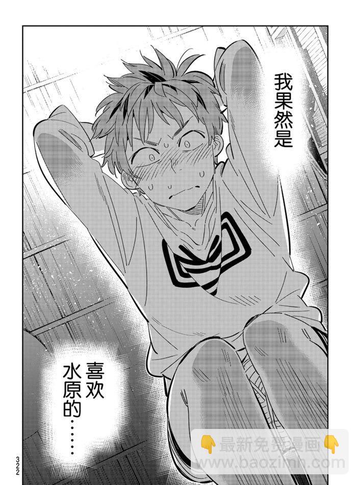 第165话-第165话