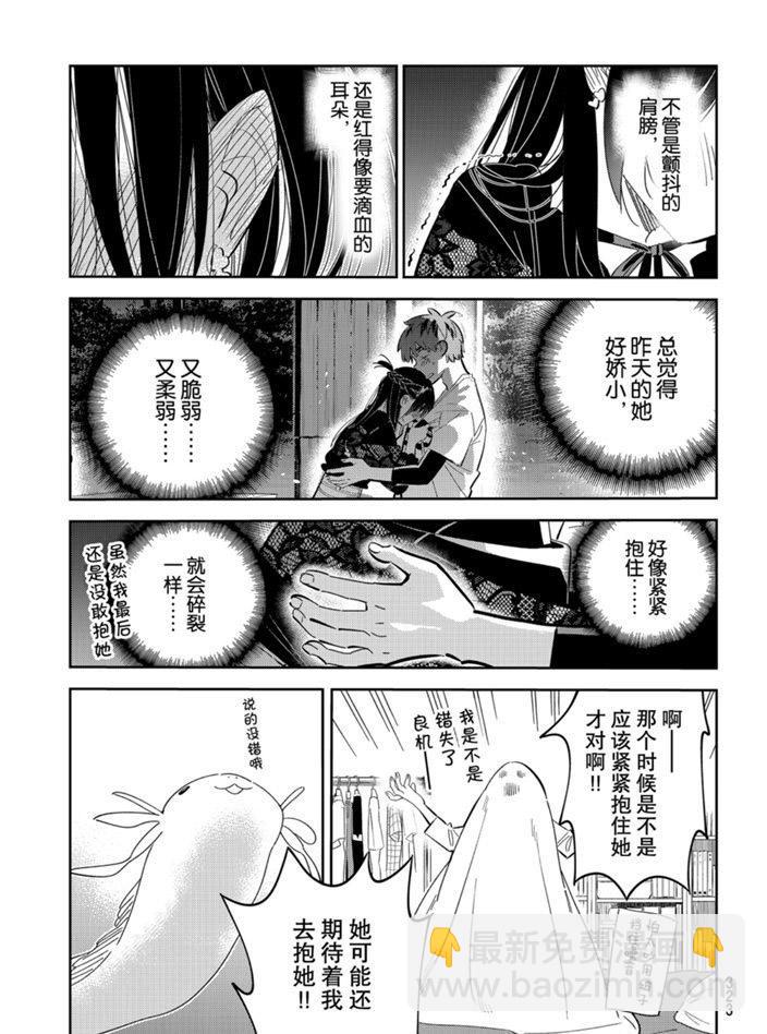 第165话-第165话