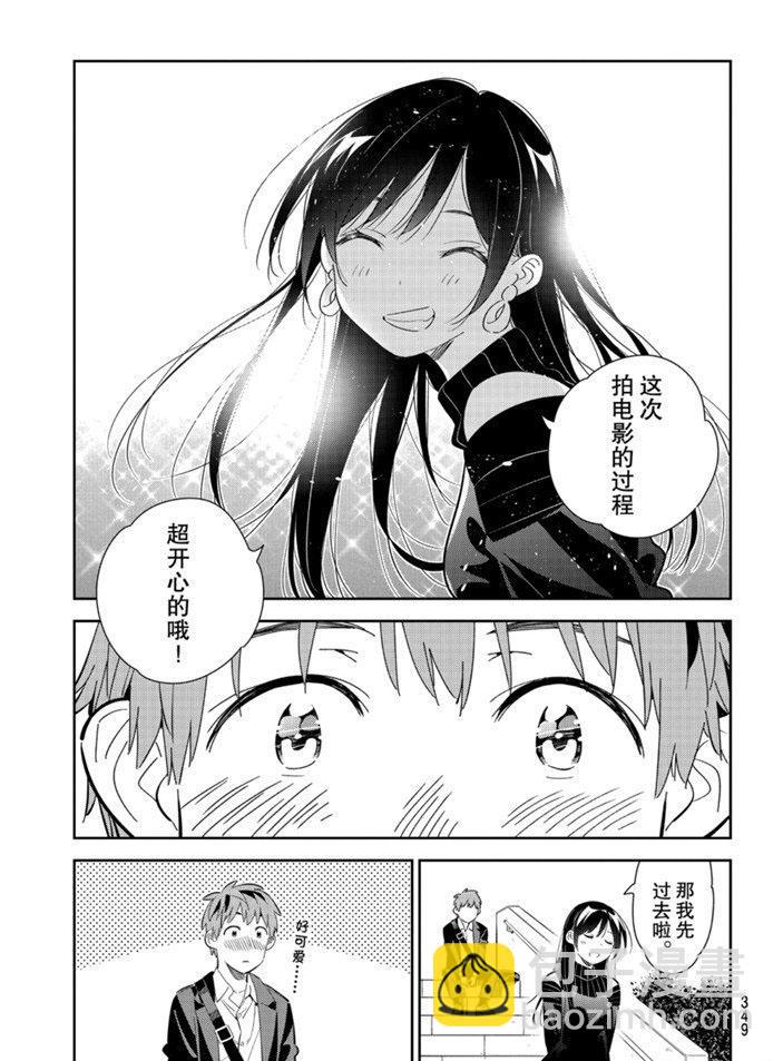 第167话-第167话