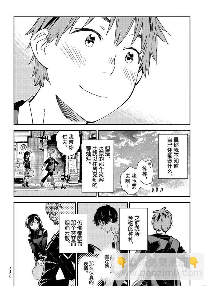 第167话-第167话