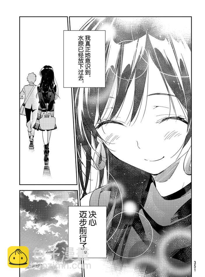 第167话-第167话
