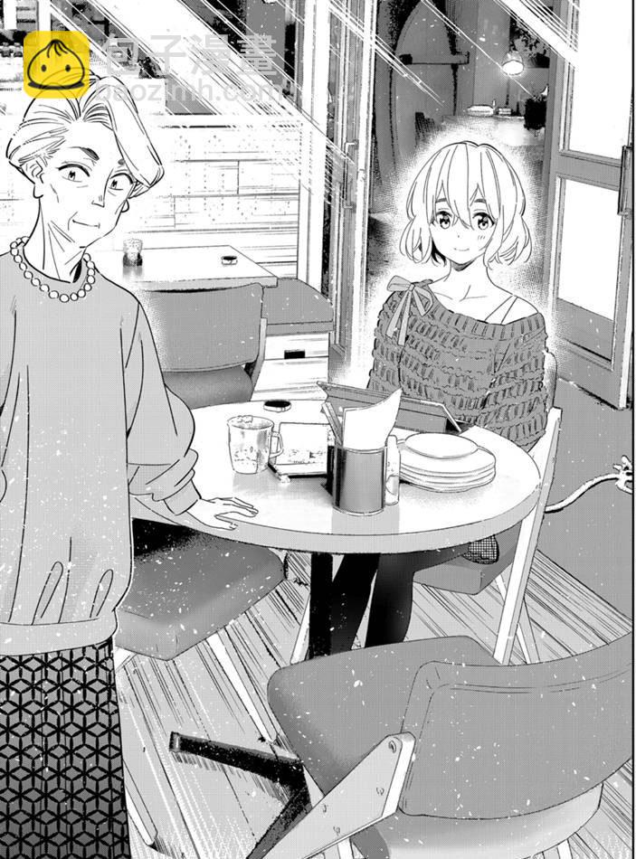 第167话-第167话