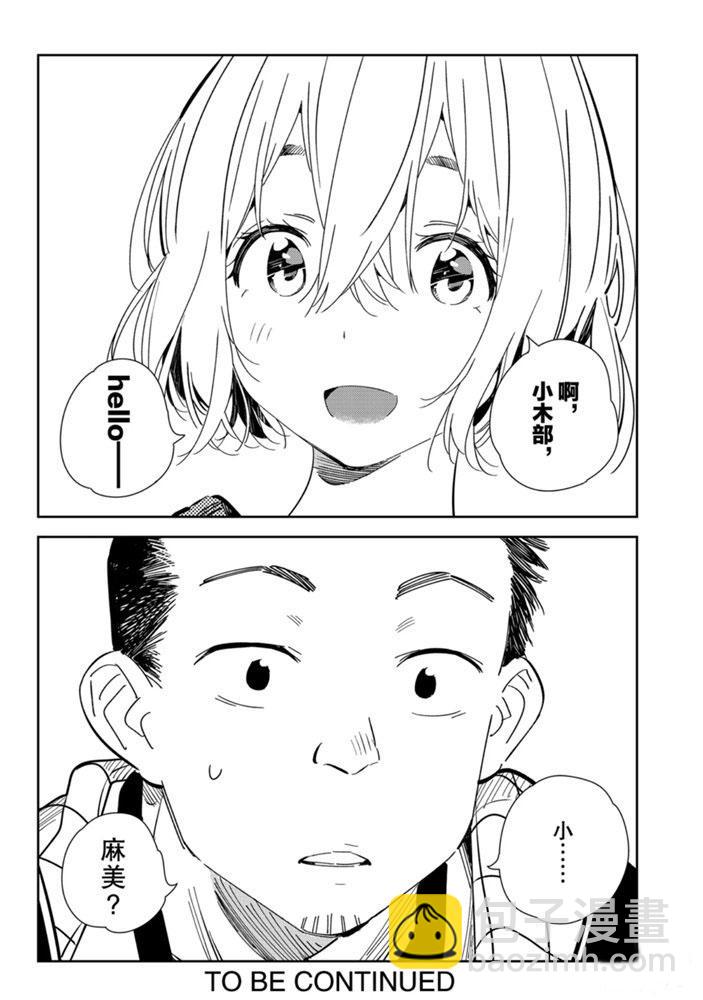 第167话-第167话