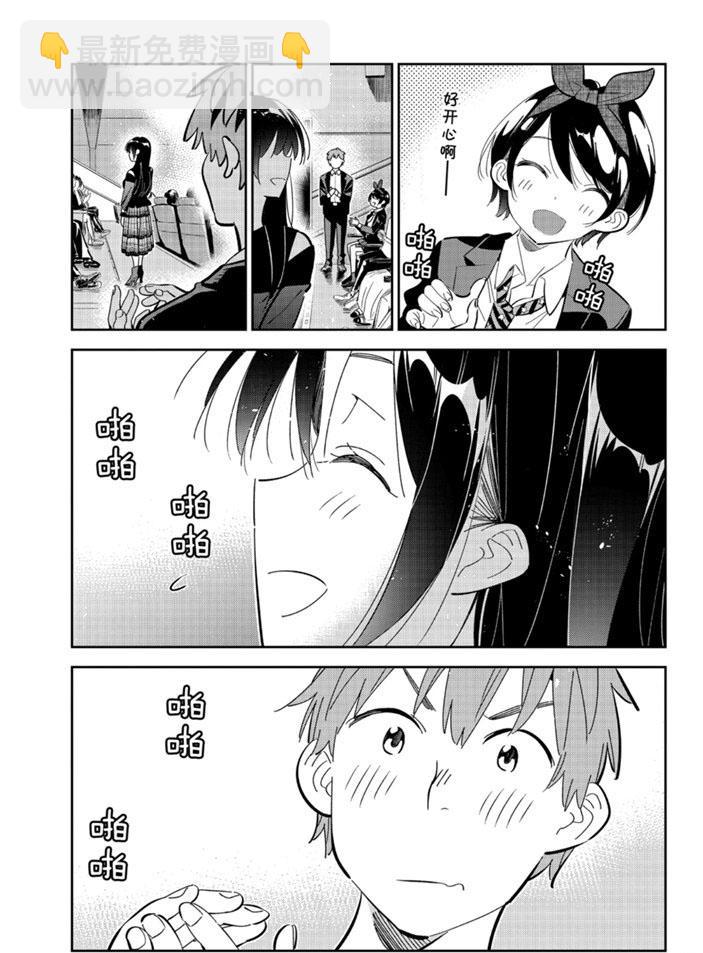 第167话-第167话