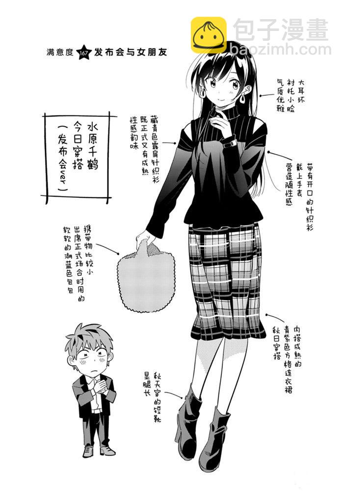 第167话-第167话
