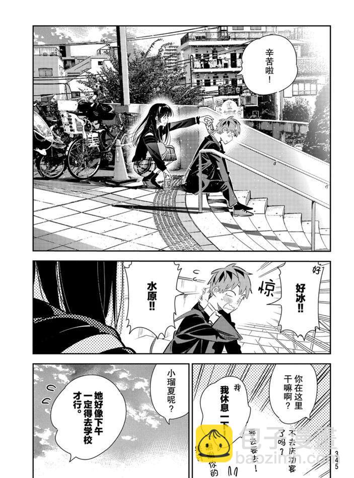 第167话-第167话
