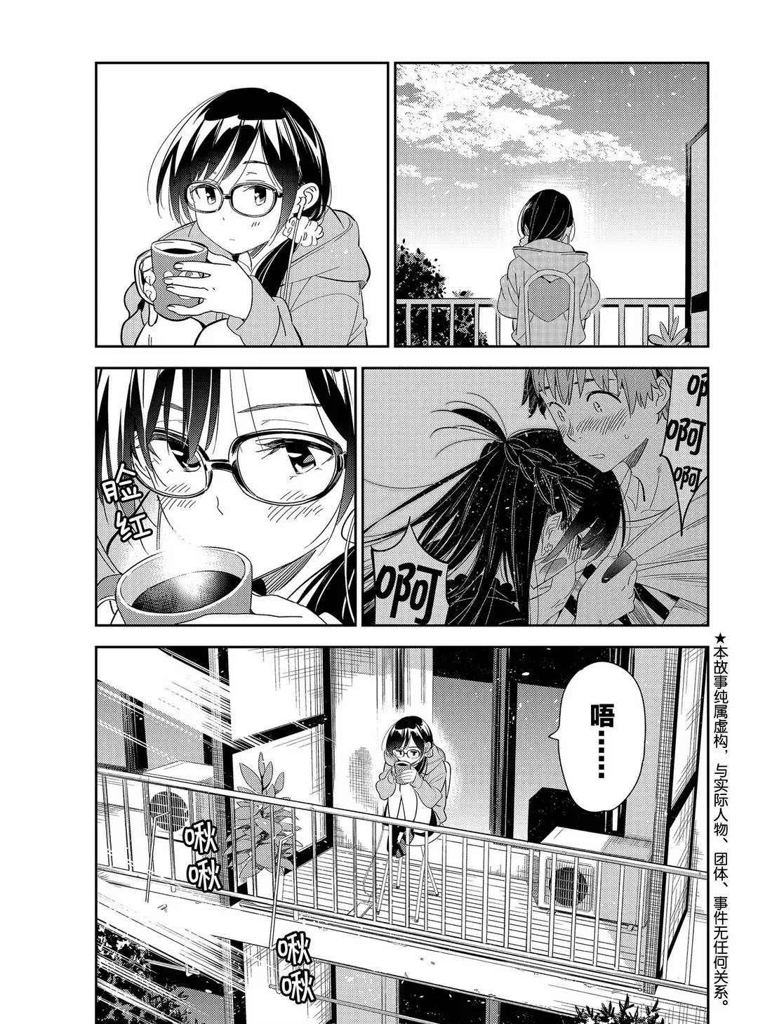 第169话-第169话