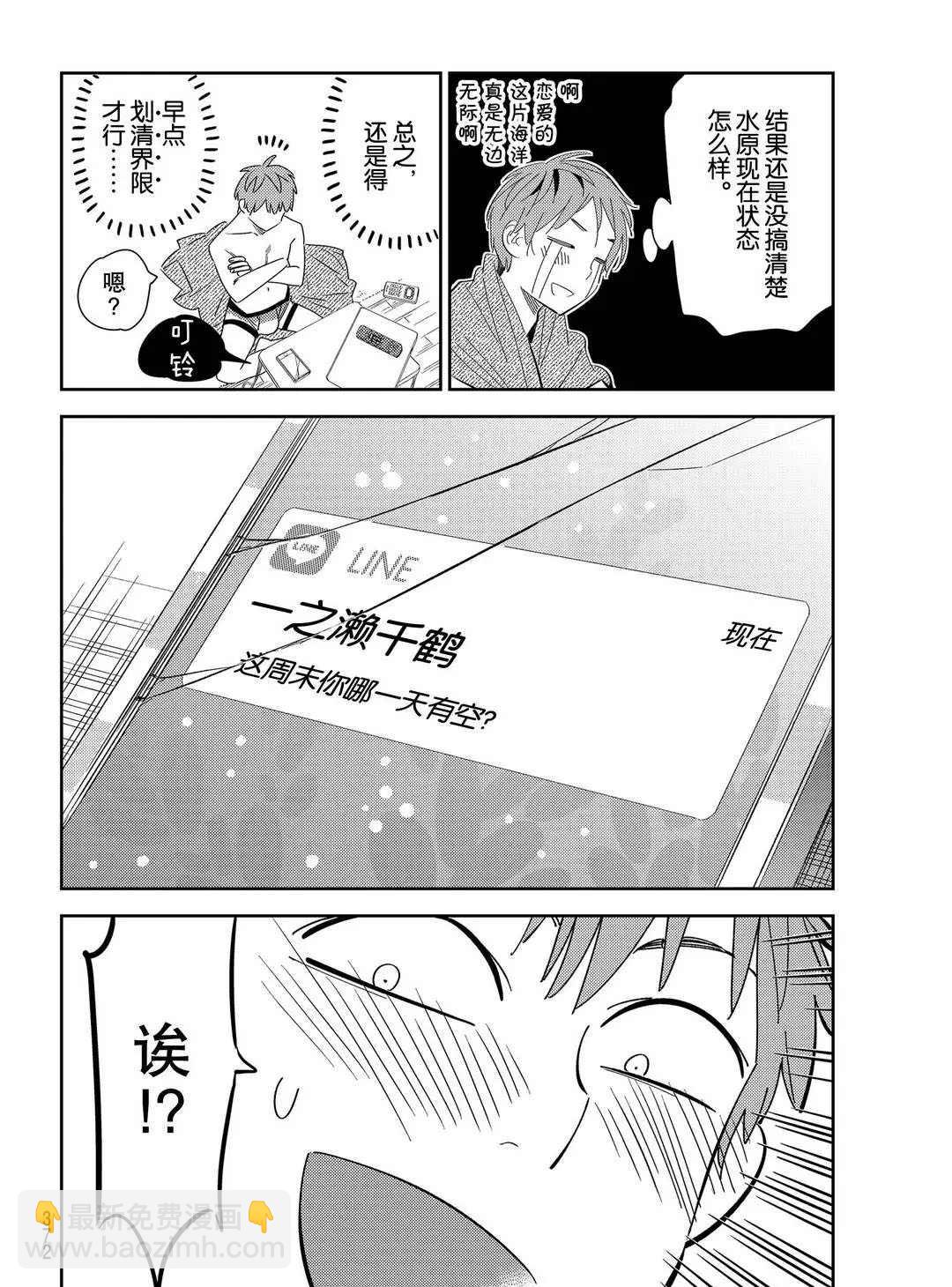 第169话-第169话