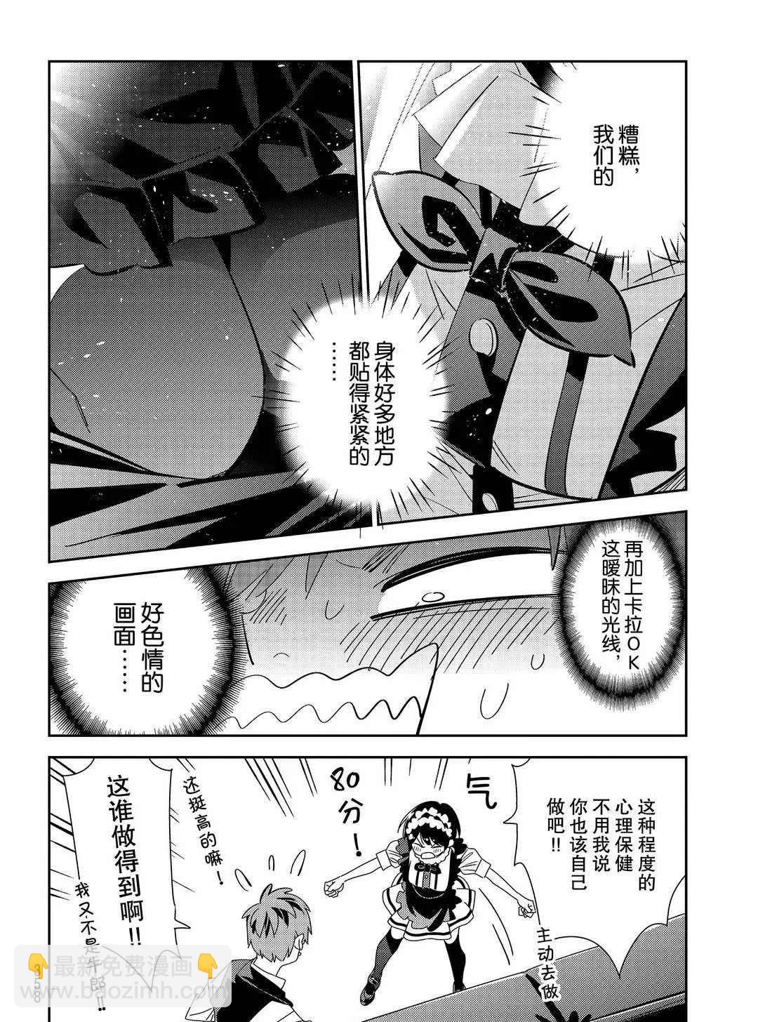 第169话-第169话