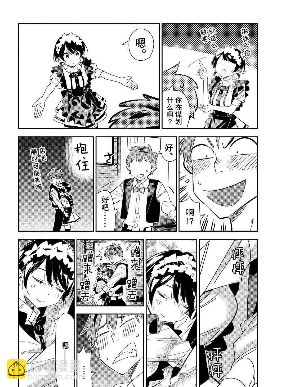 第169话-第169话