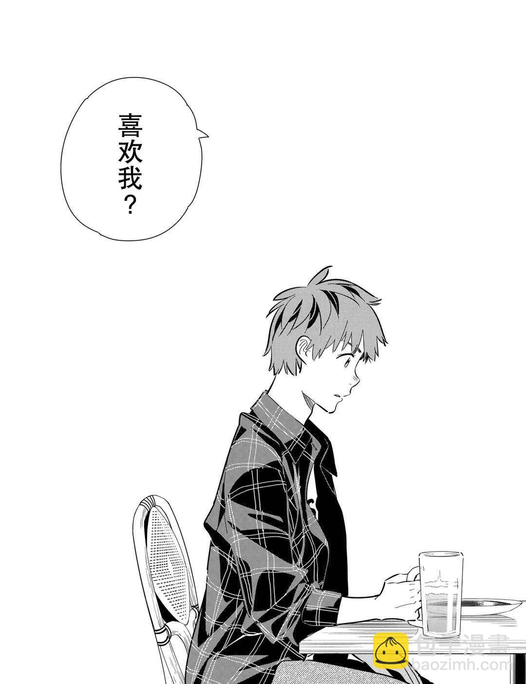 第173话-第173话