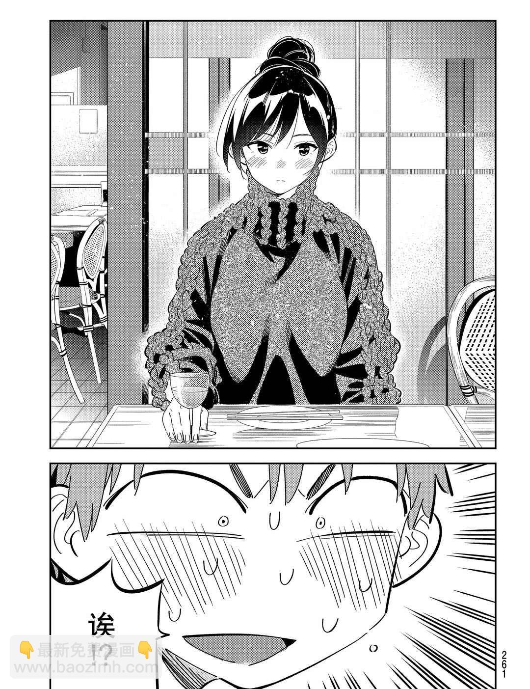 第173话-第173话