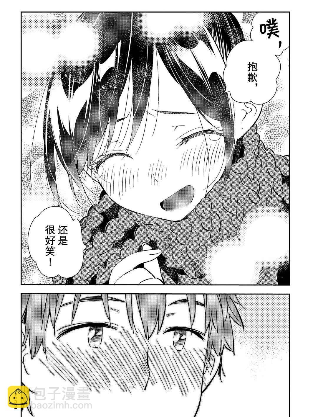 第173话-第173话