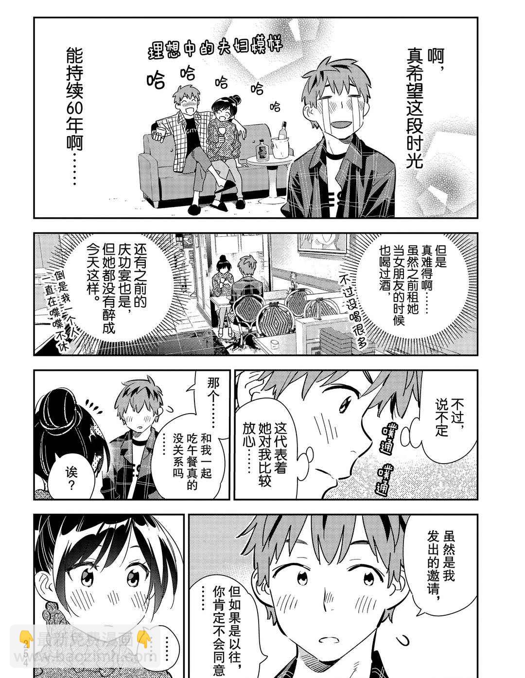 第173话-第173话