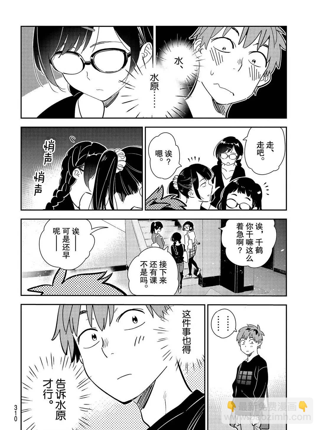 第175话-第175话
