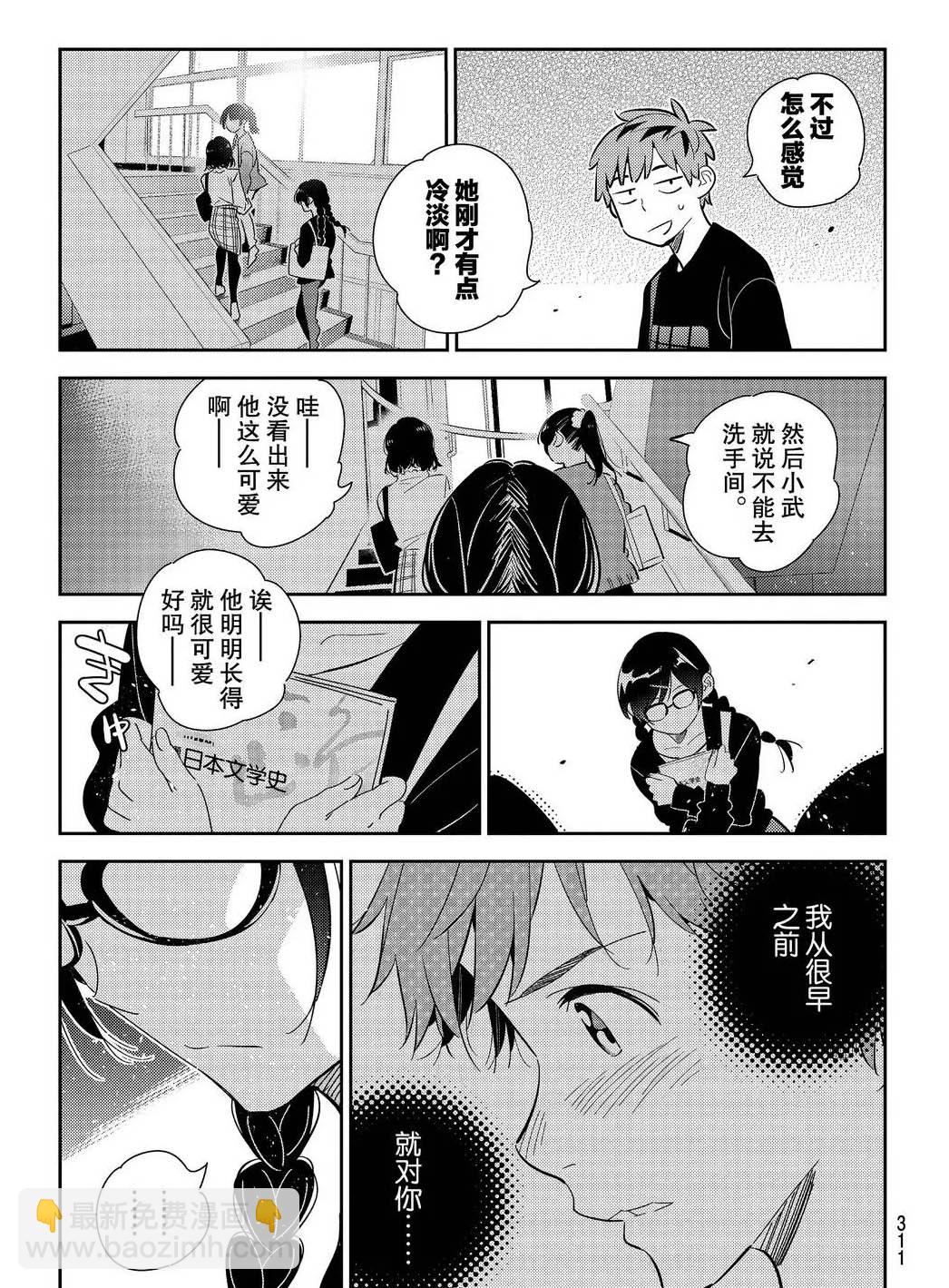 第175话-第175话