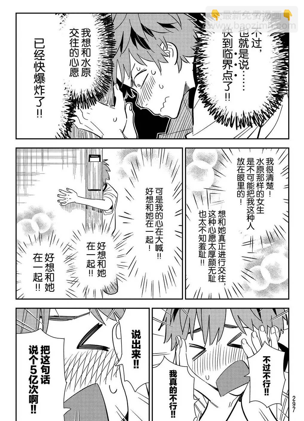 第175话-第175话