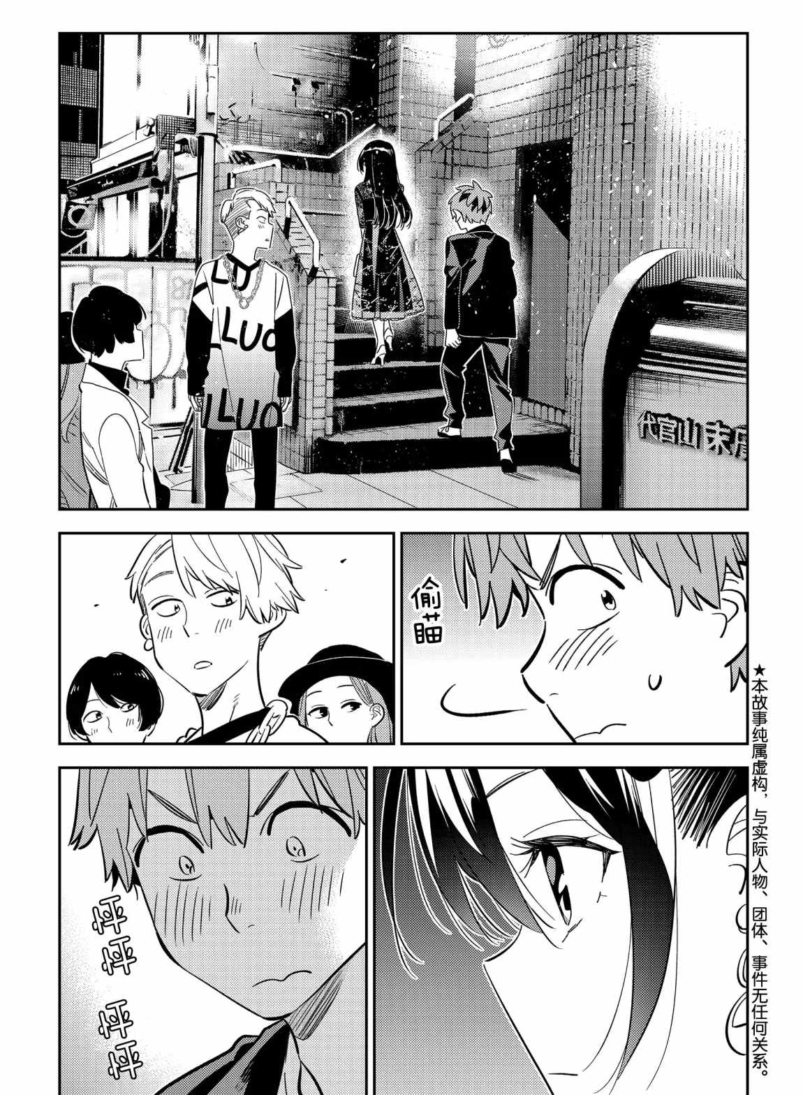 第177话-第177话