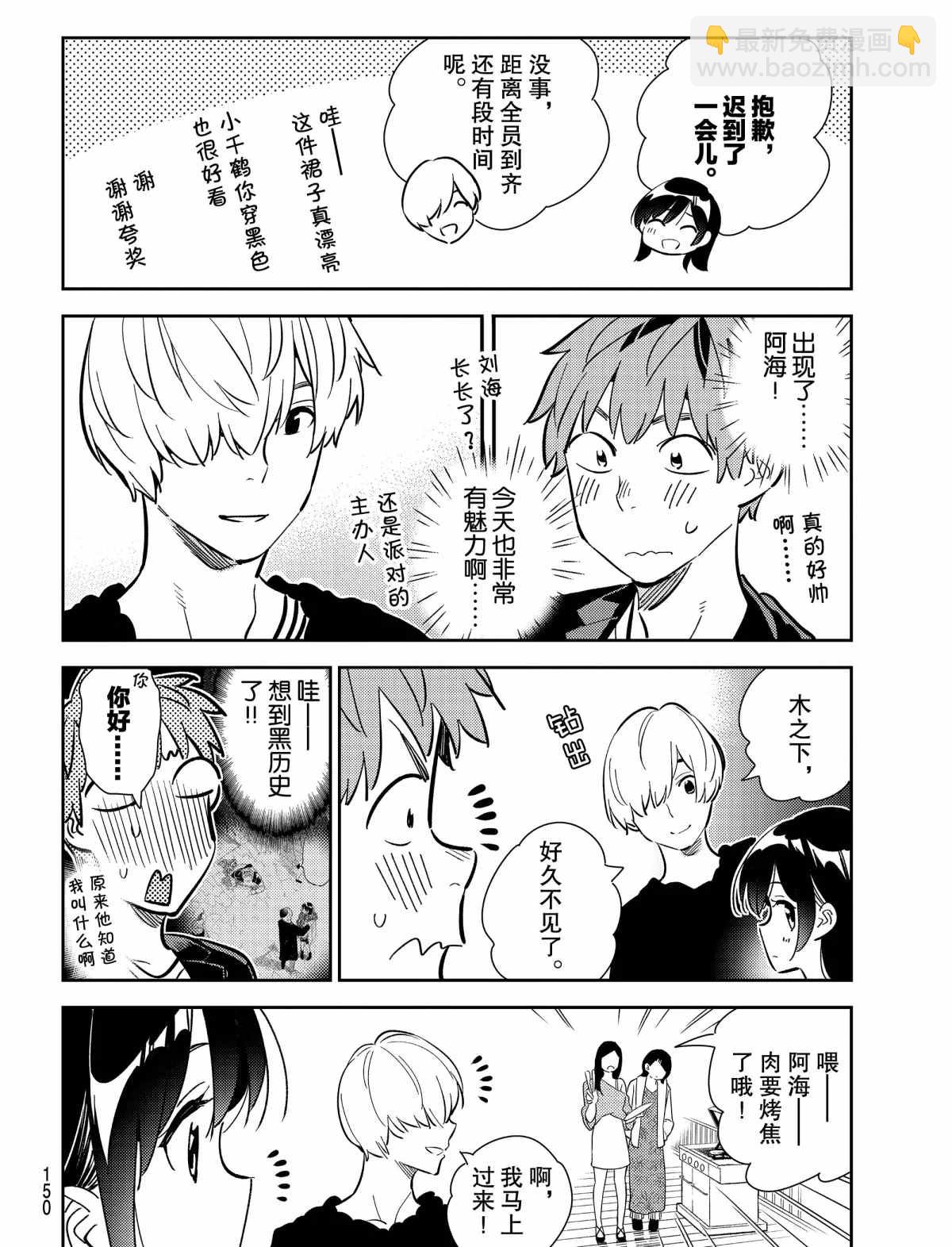 第177话-第177话