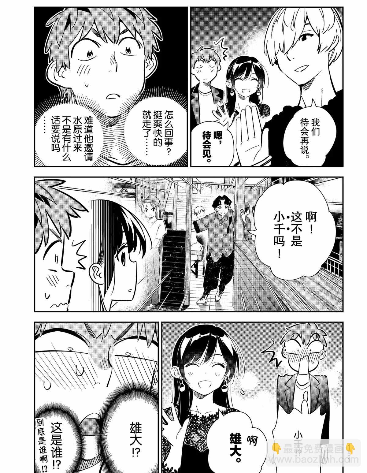 第177话-第177话