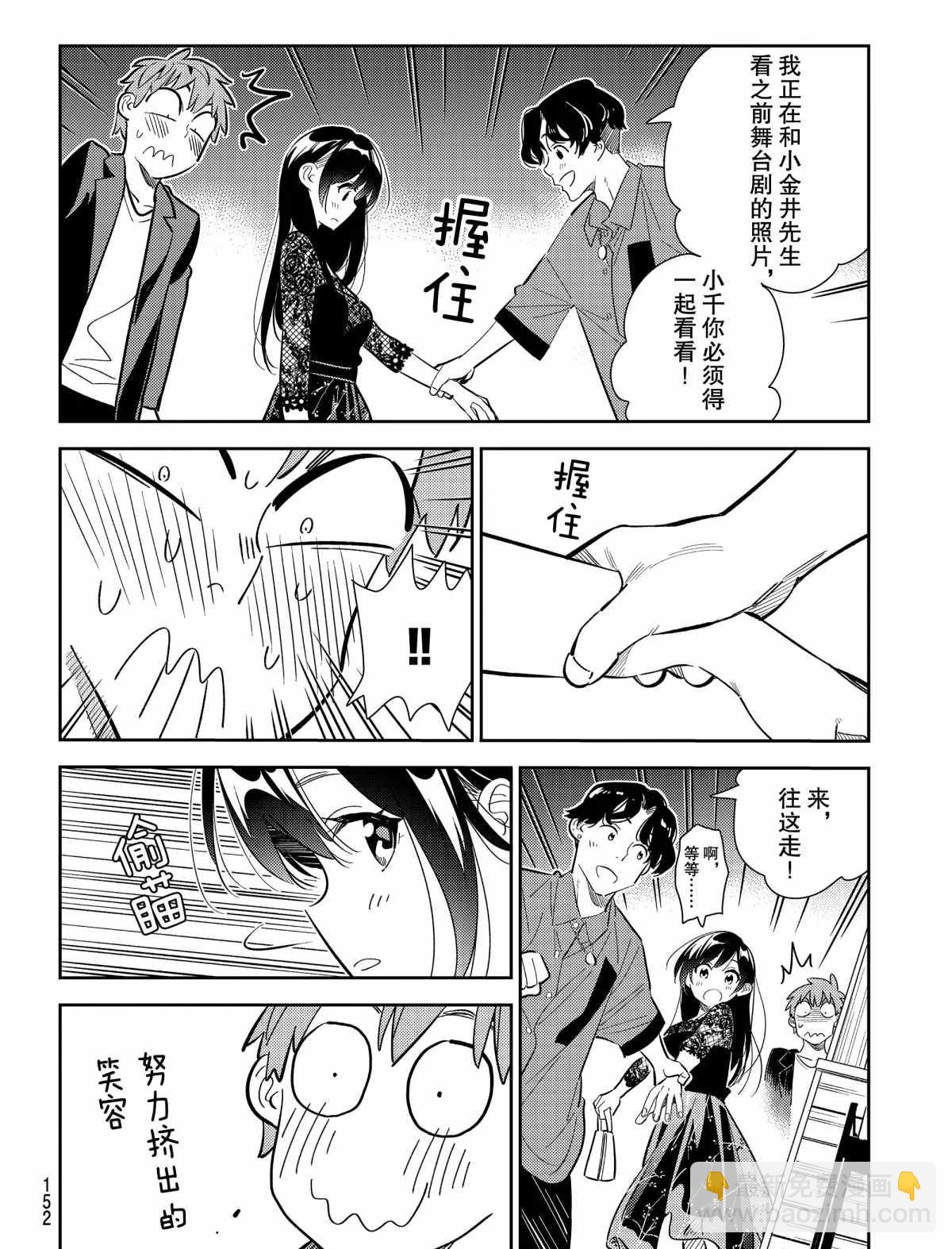 第177话-第177话