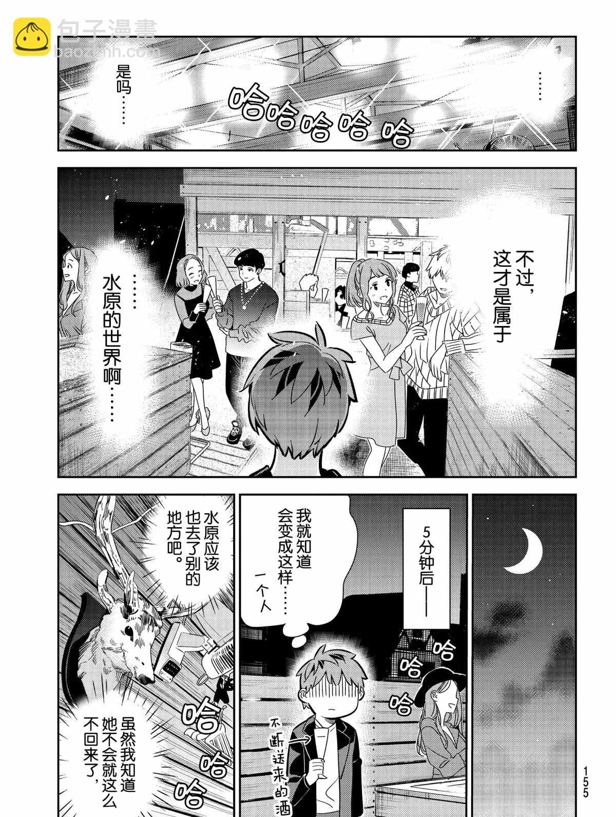 第177话-第177话