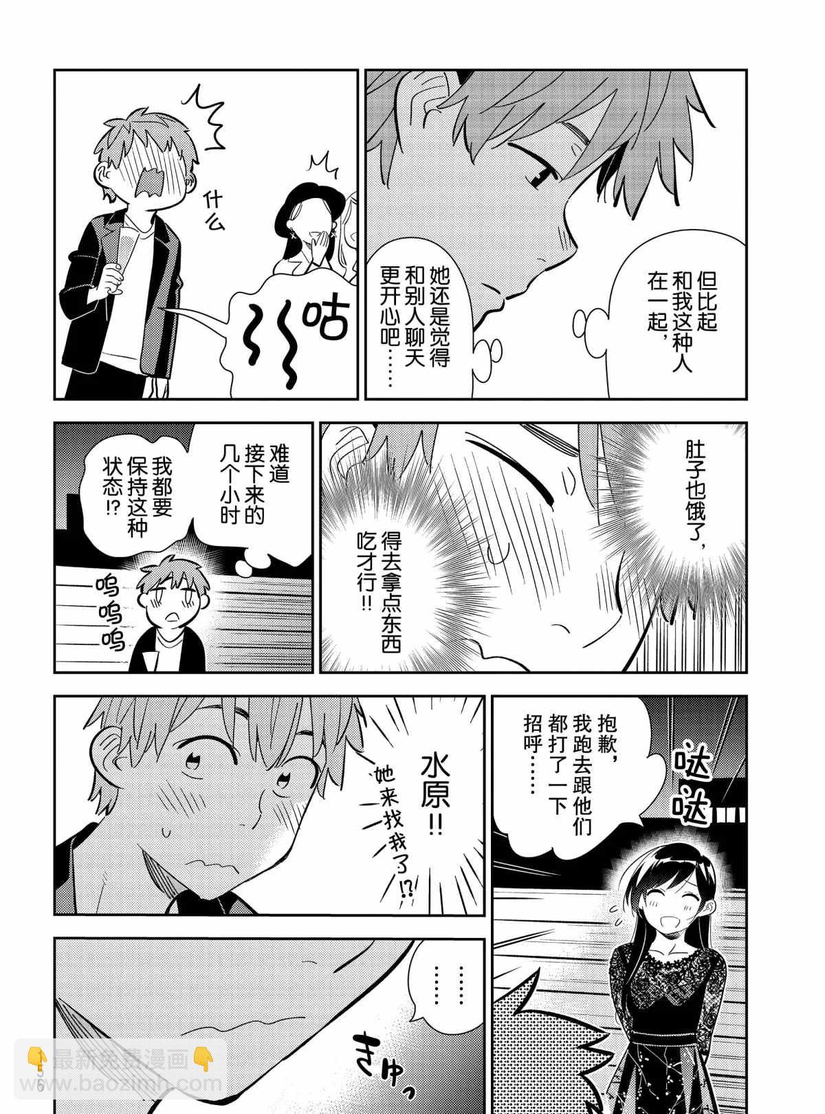 第177话-第177话