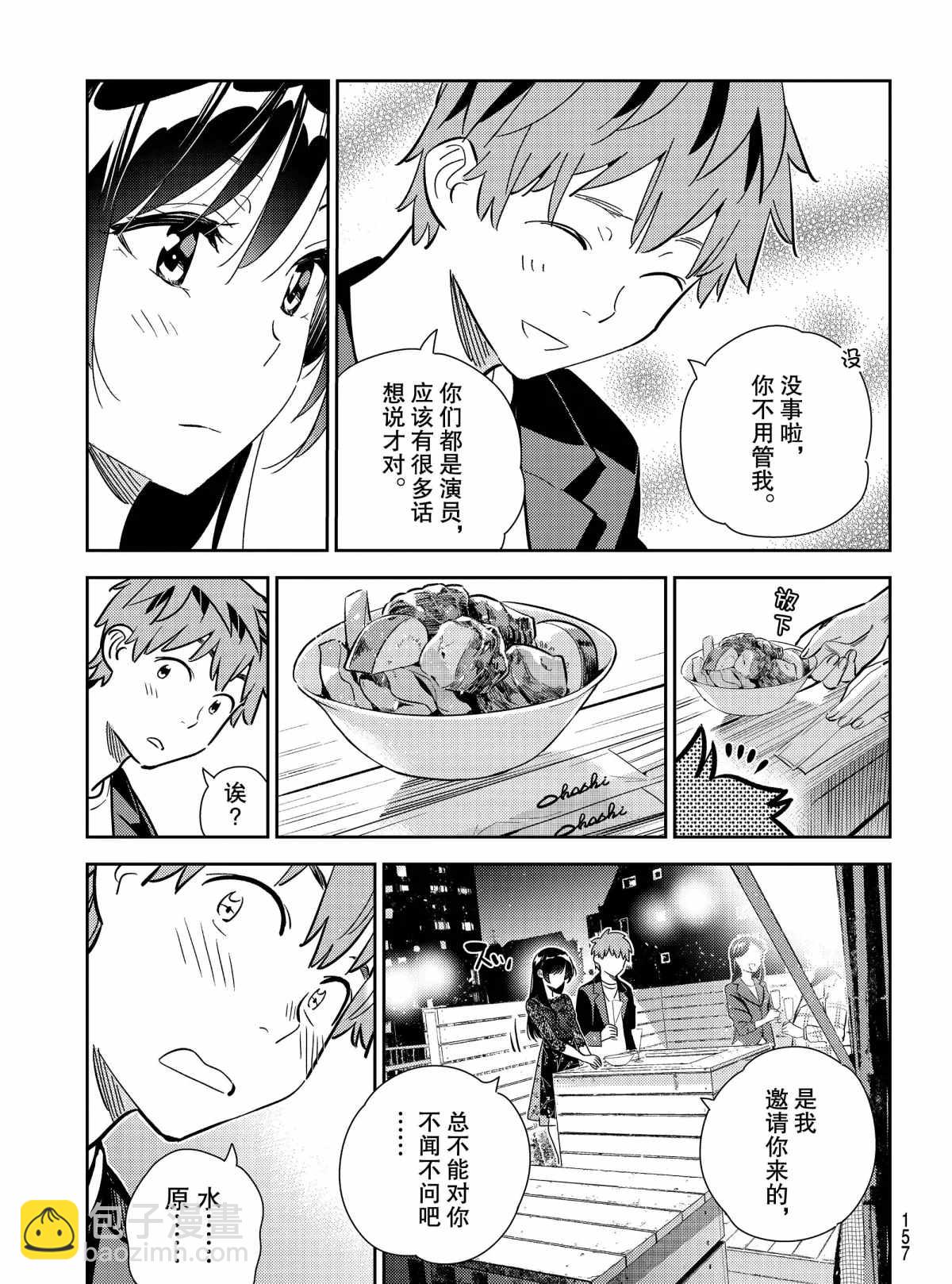 第177话-第177话