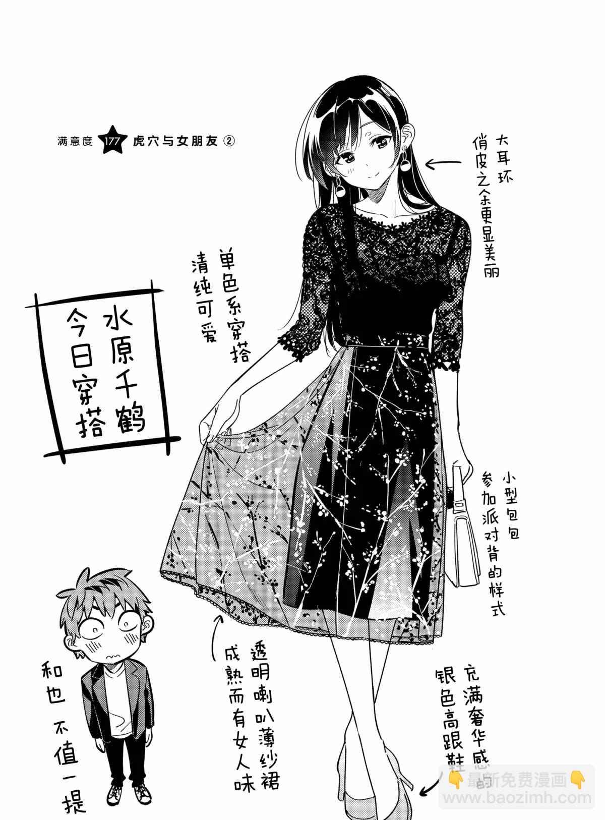 第177话-第177话