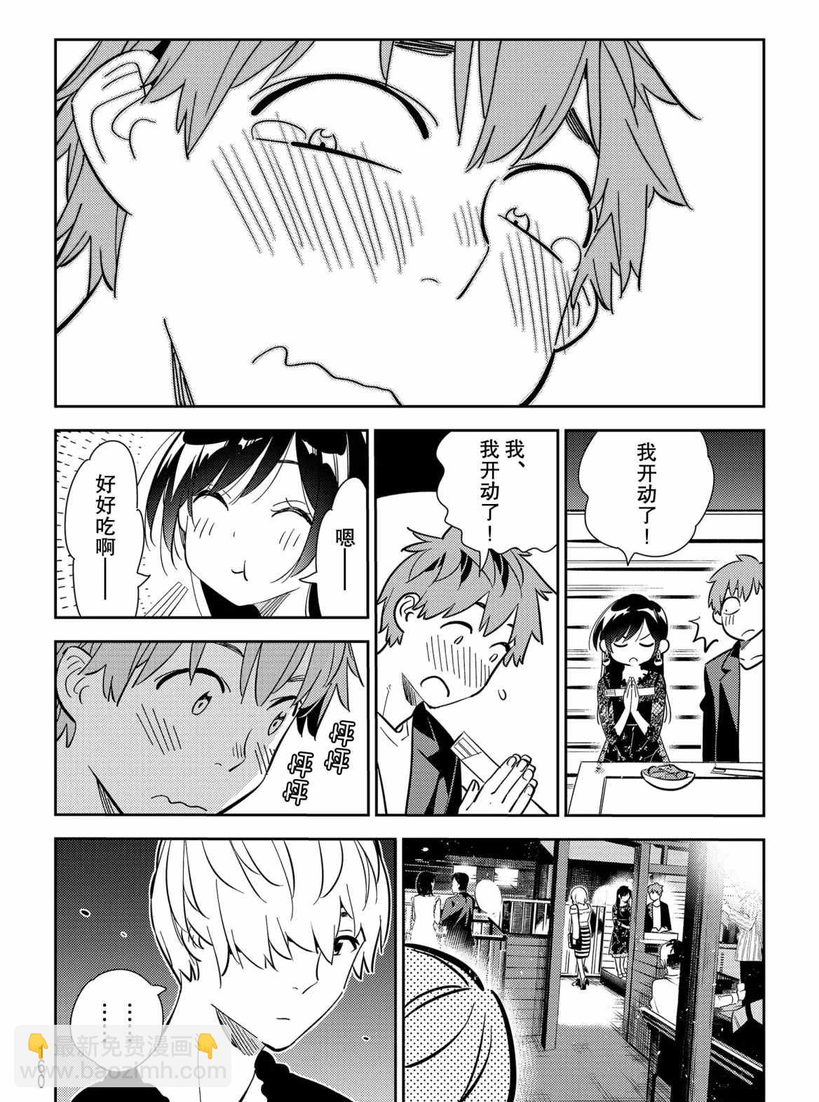 第177话-第177话