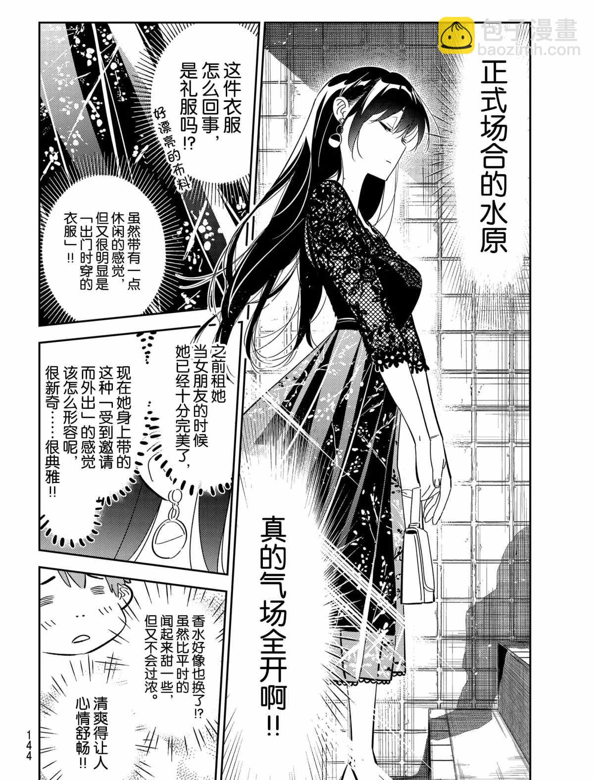 第177话-第177话