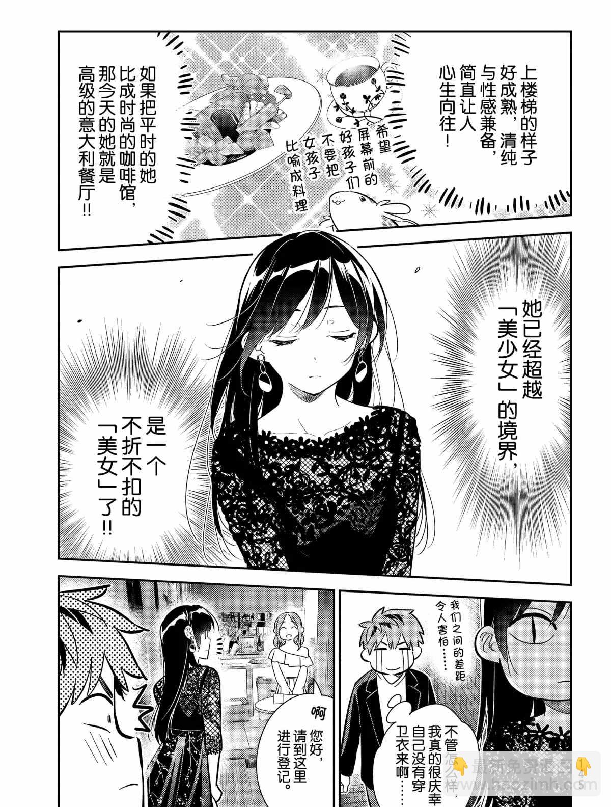 第177话-第177话
