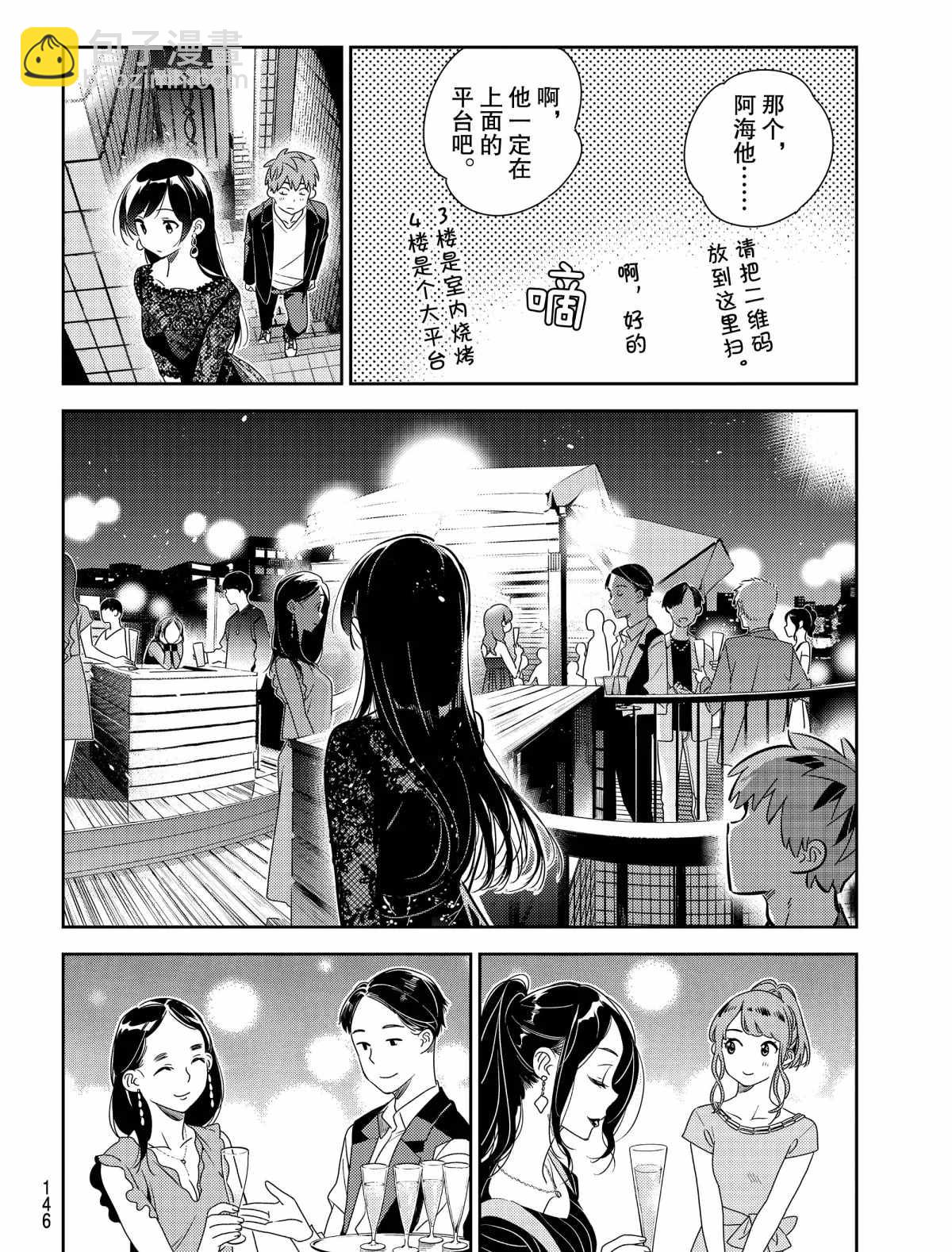 第177话-第177话