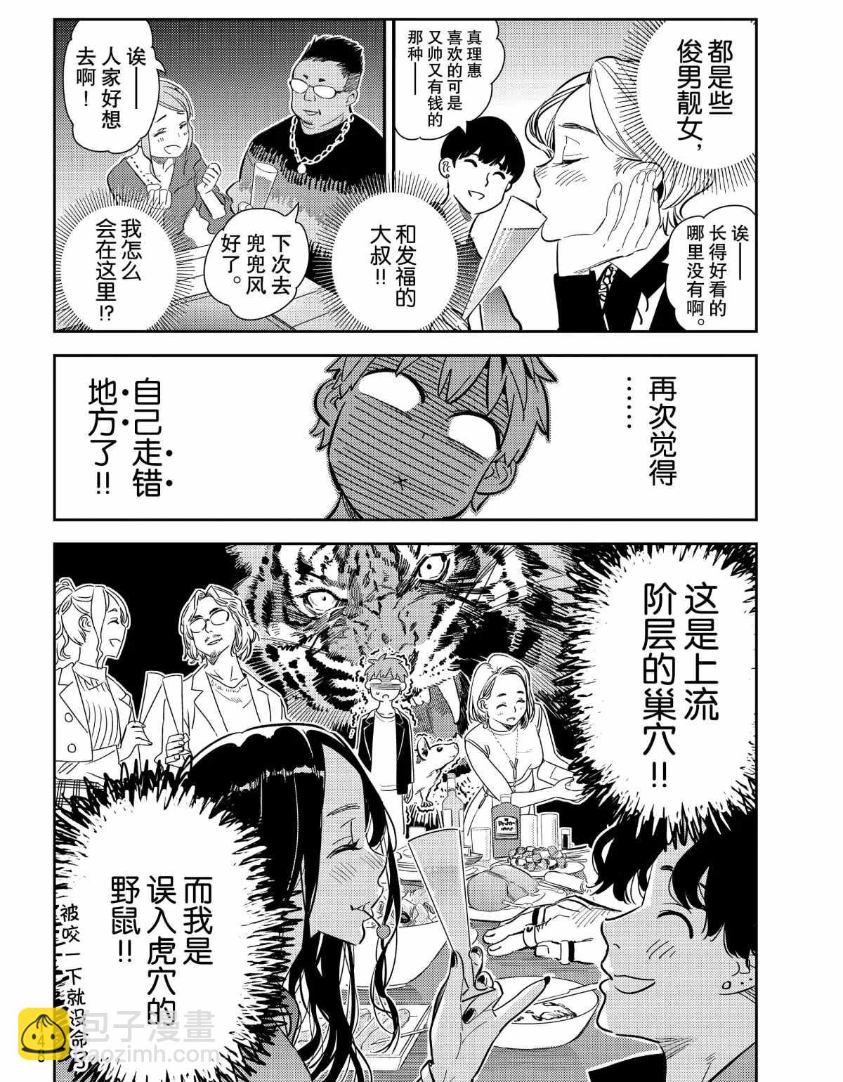 第177话-第177话