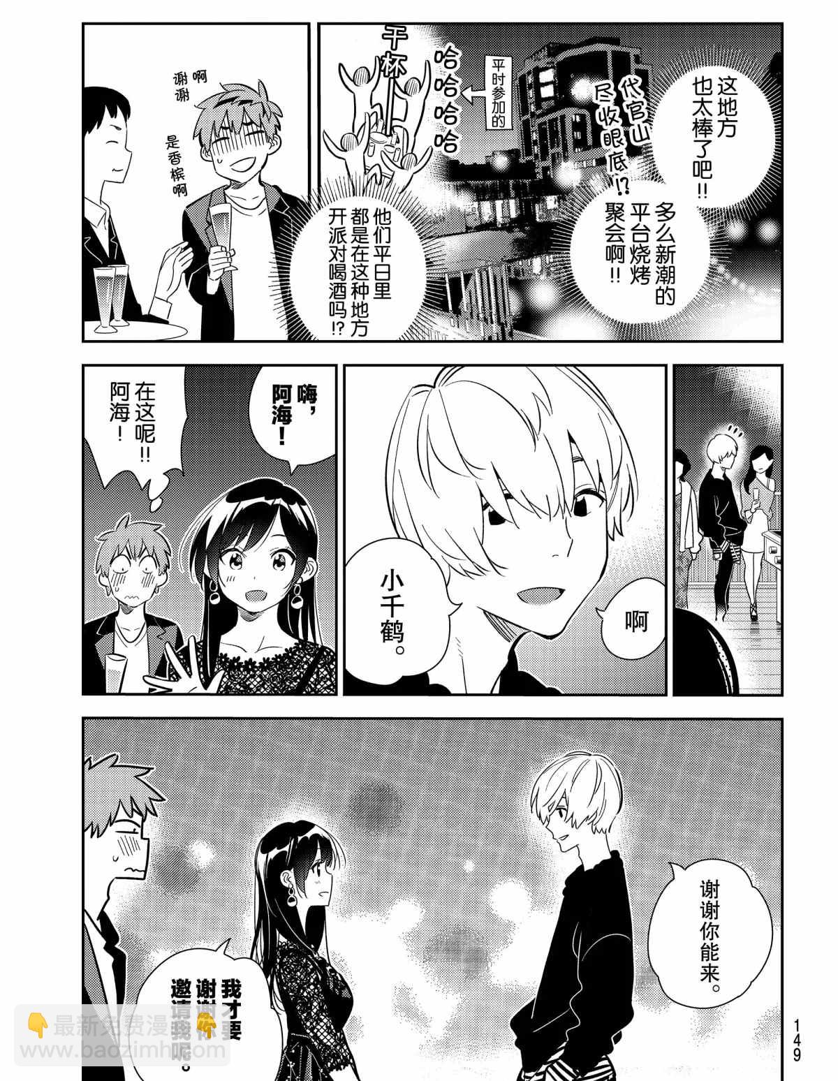 第177话-第177话