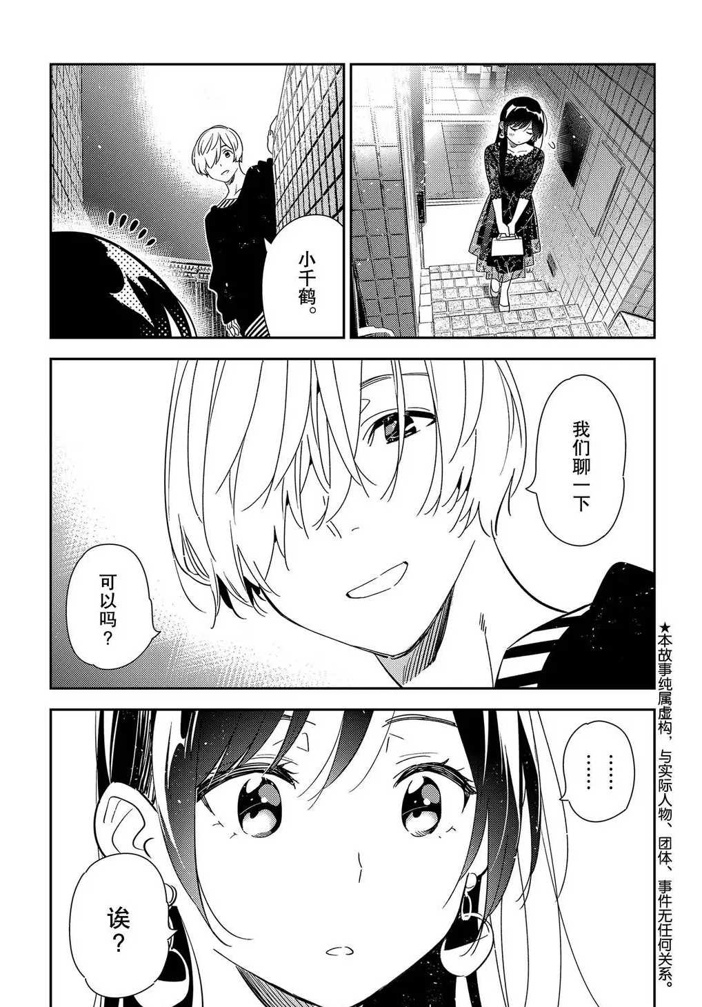 第179话-第179话