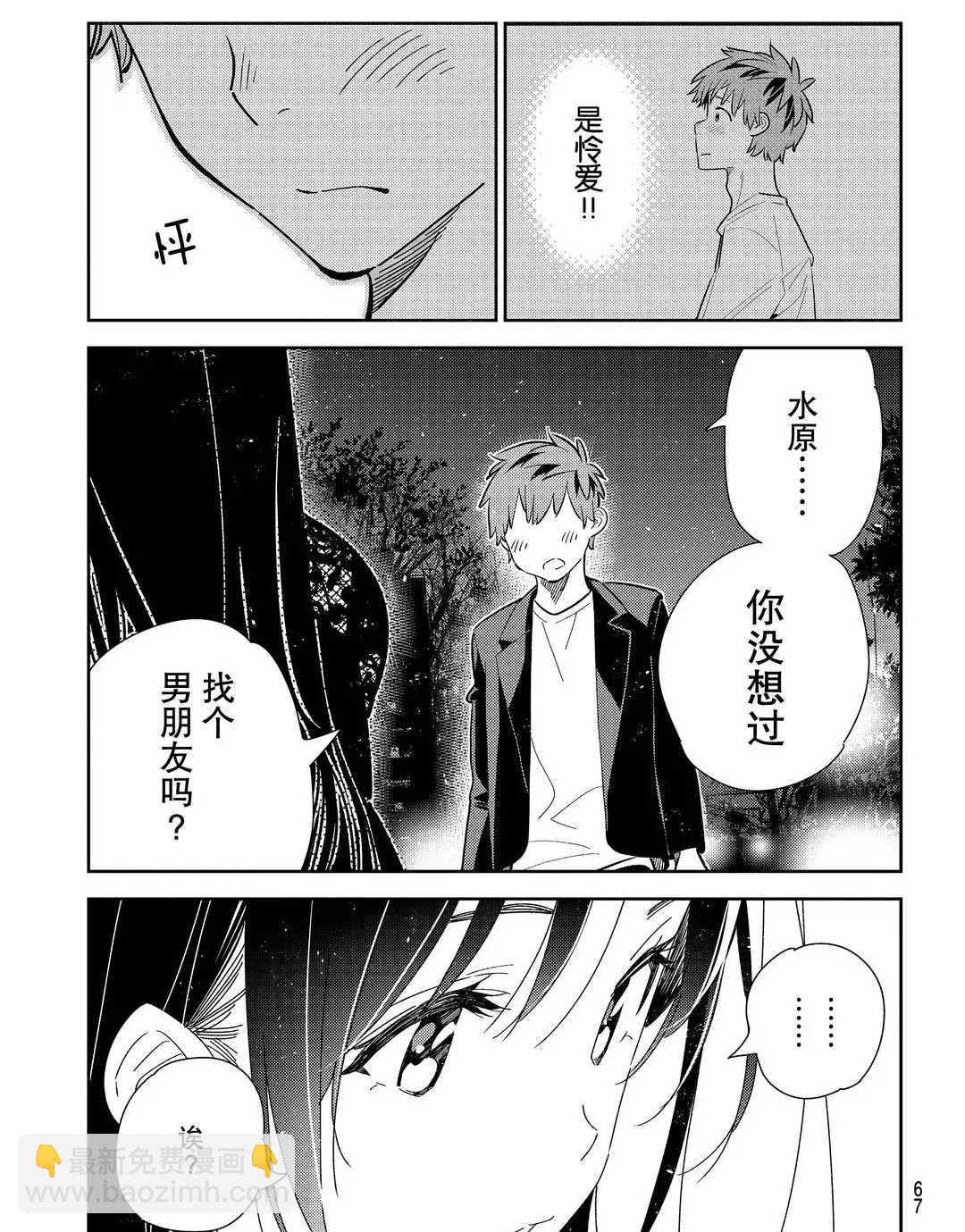 第179话-第179话