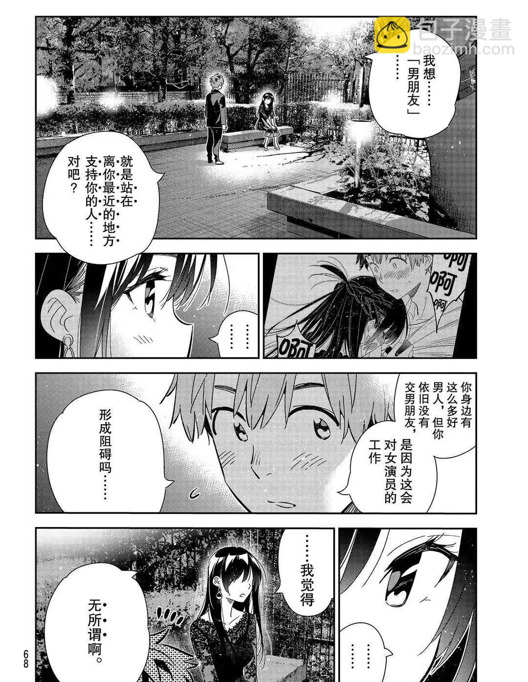 第179话-第179话