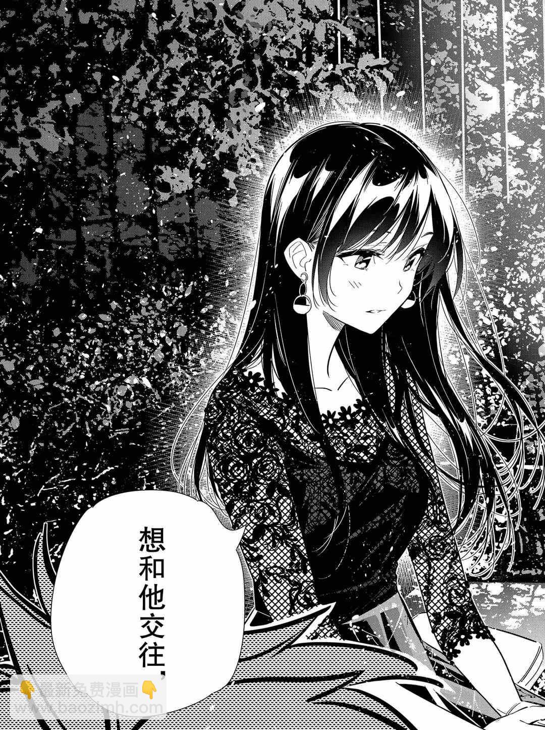 第179话-第179话