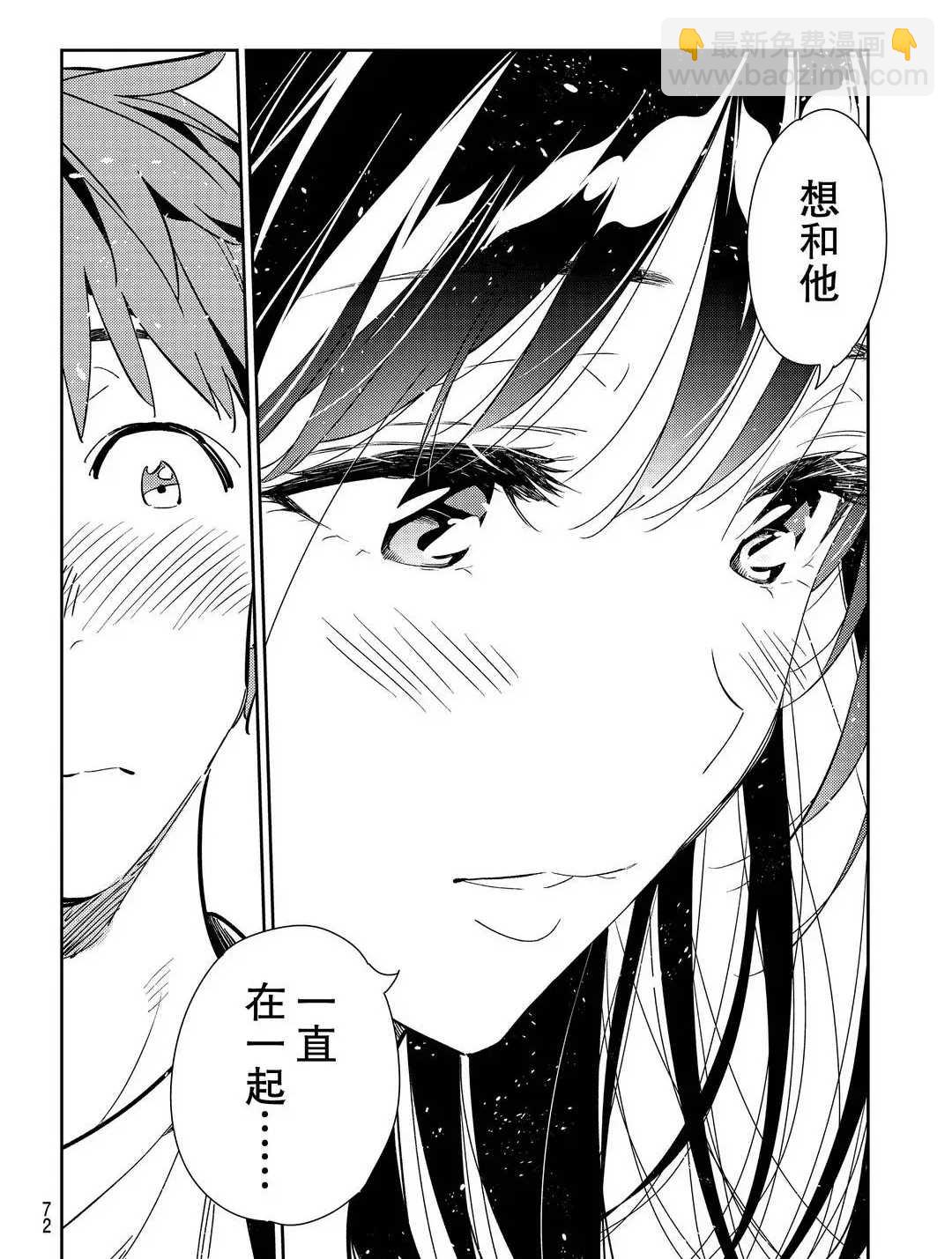第179话-第179话