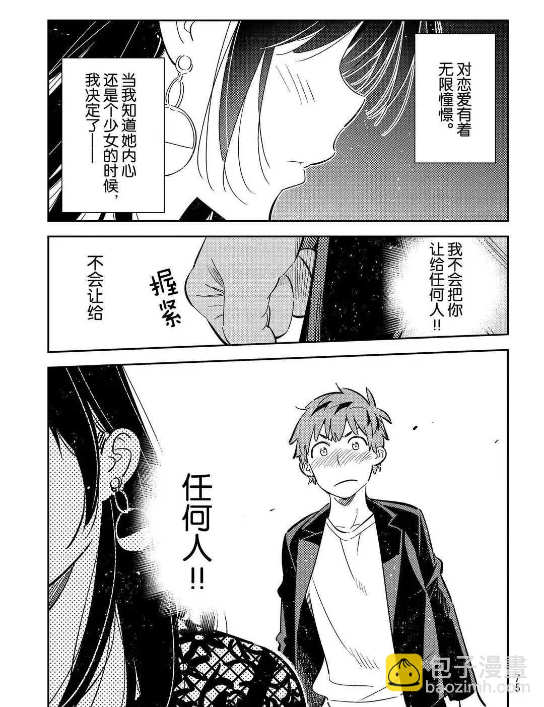第179话-第179话
