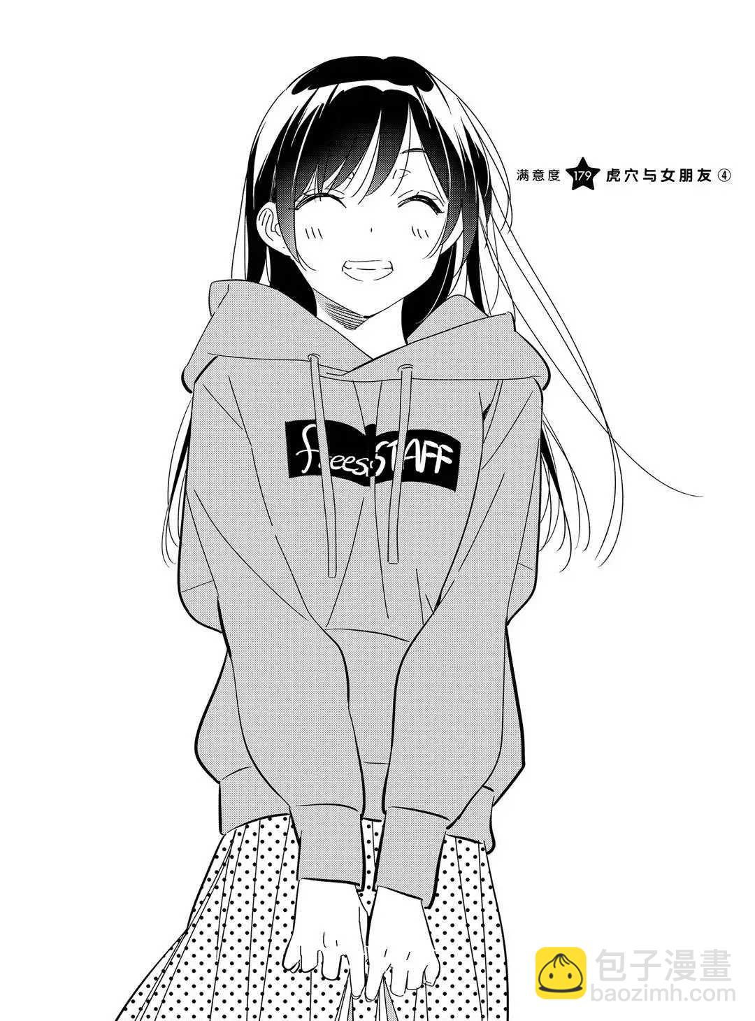 第179话-第179话