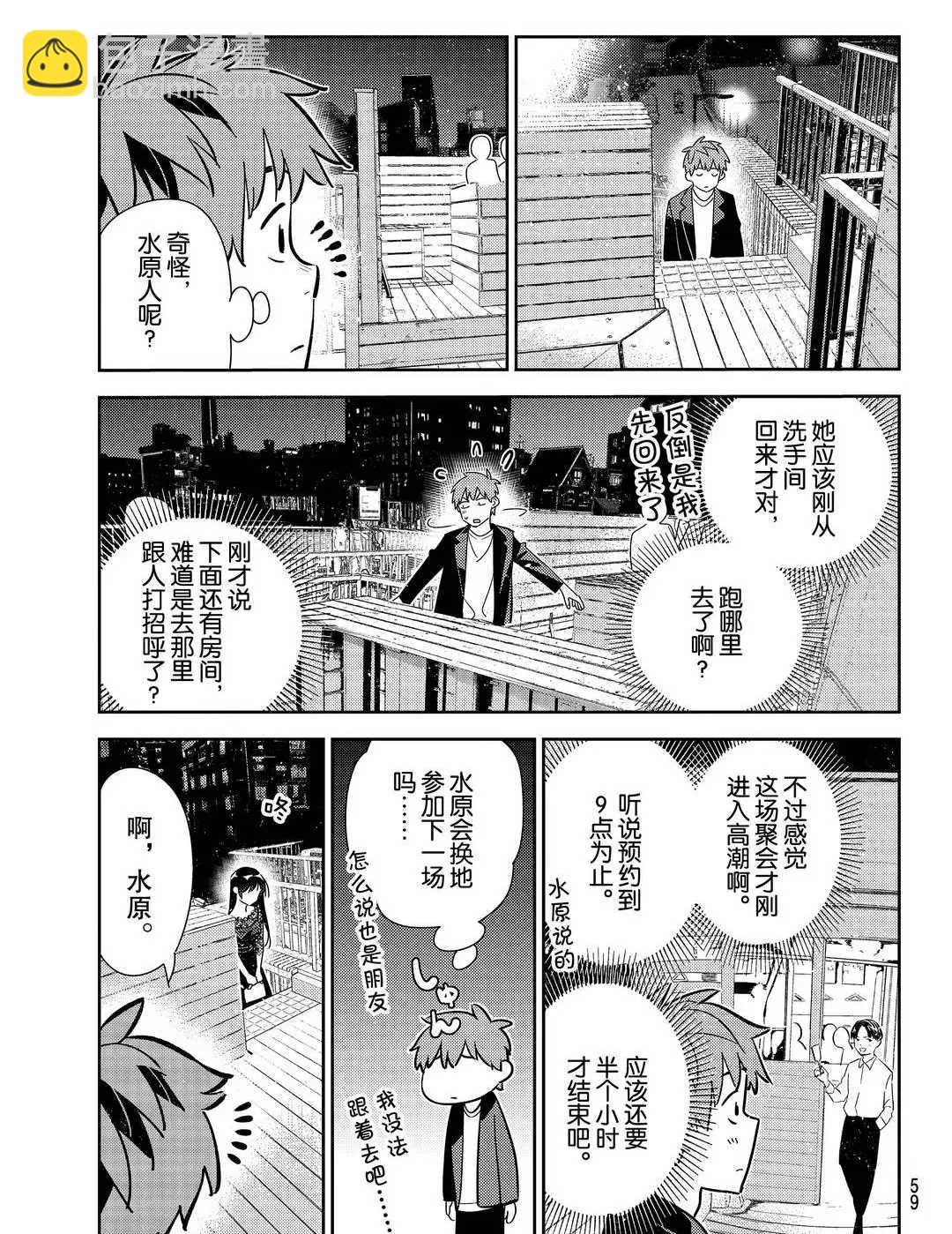 第179话-第179话