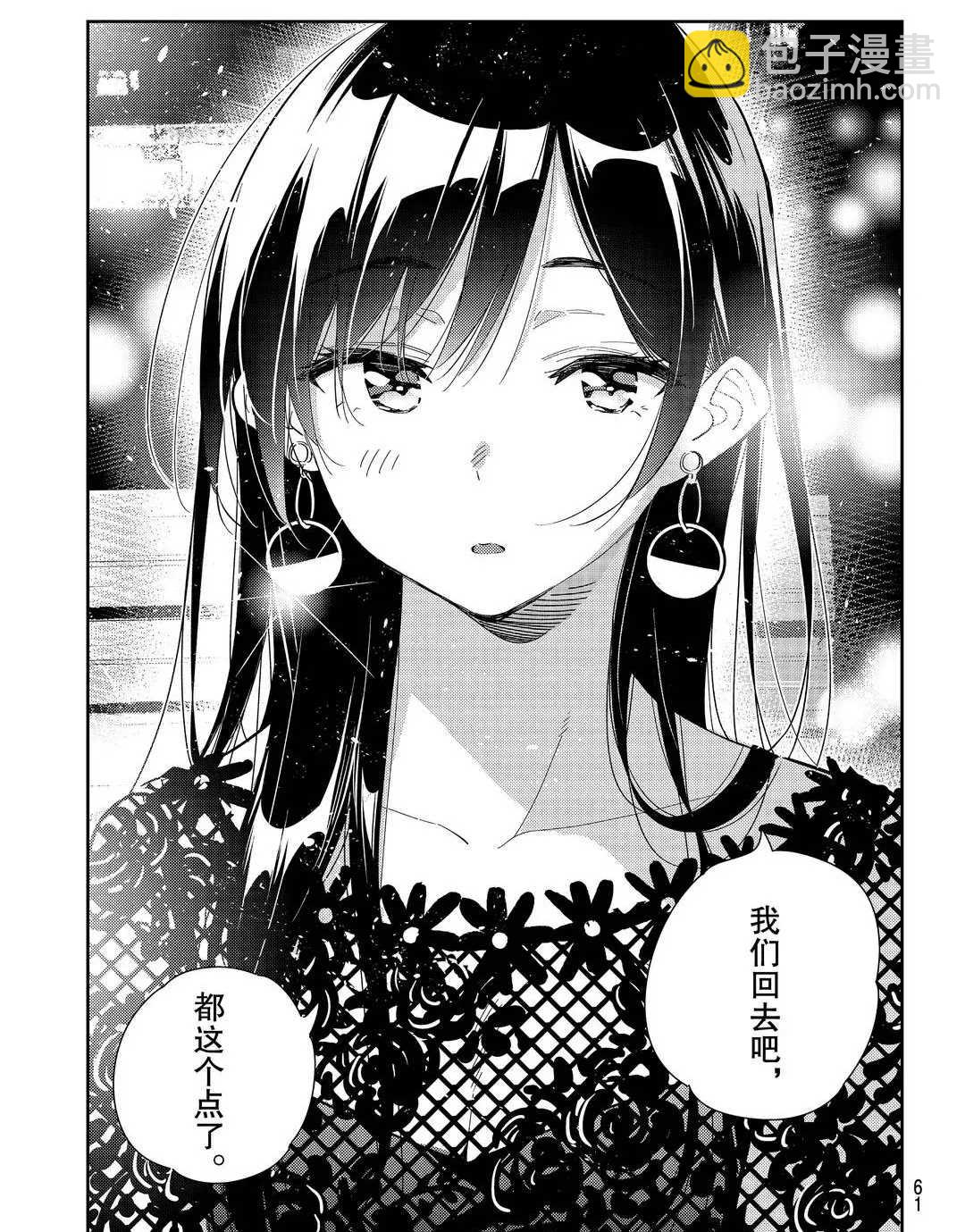 第179话-第179话