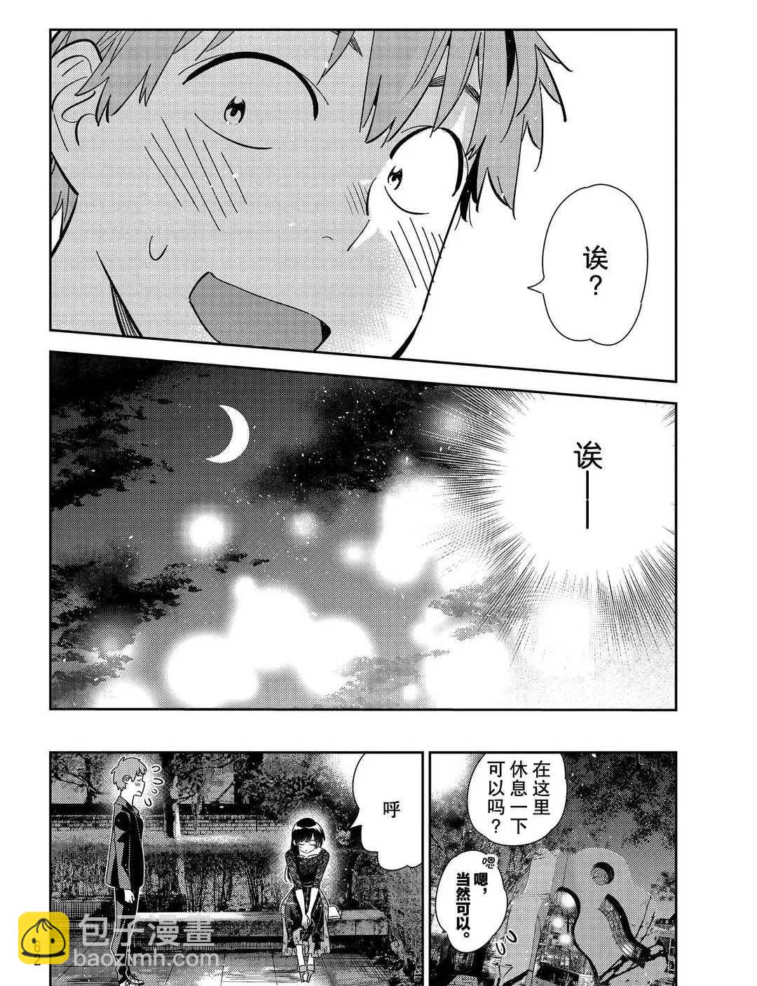第179话-第179话
